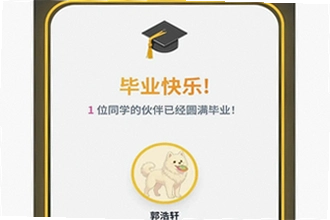 our teacher班级宠物园官方下载怎么装?our teacher班级宠物园官方下载2026安装教程