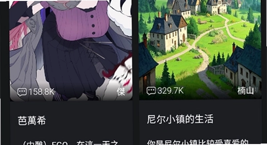 木瓜玩电子魅魔meimodu下载手机版免费版本 宣传图 高清 无水印