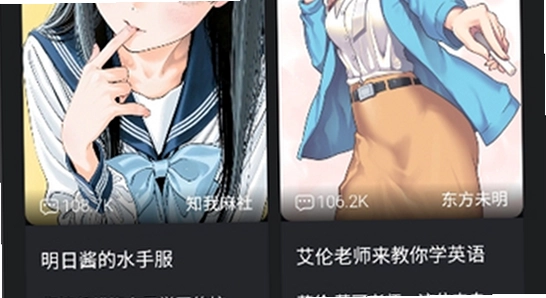 木瓜玩电子魅魔 meimodu 手机版 游戏截图 玩法 画面