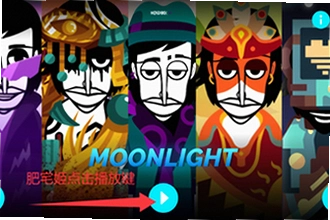 �������Moonlightģ���ֻ���������ô��װ���������Moonlightģ���ֻ������ذ�װ�̳�2026