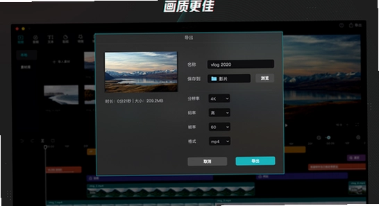 剪映解锁版下载渠道避坑 高清图