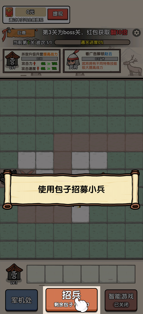 �����ҷ�����Ϸ����v1.1.7 �ֻ���