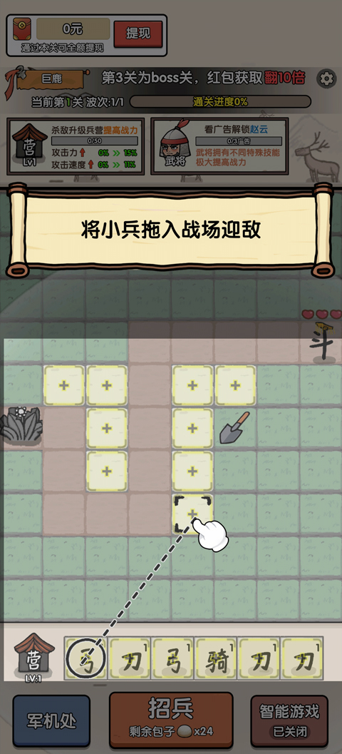 �����ҷ�����Ϸ����v1.1.7 �ֻ���