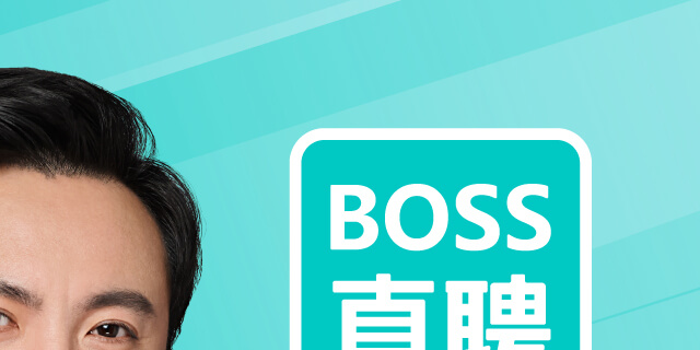 BOSSֱƸ�ٷ�������v12.90 �ٷ�����