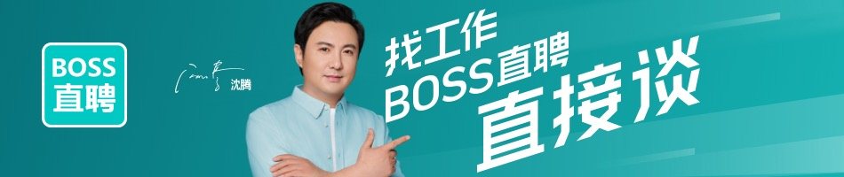 BOSSֱƸ�ٷ�������v12.90 �ٷ�����