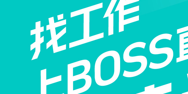 BOSSֱƸ�ٷ�������v12.90 �ٷ�����