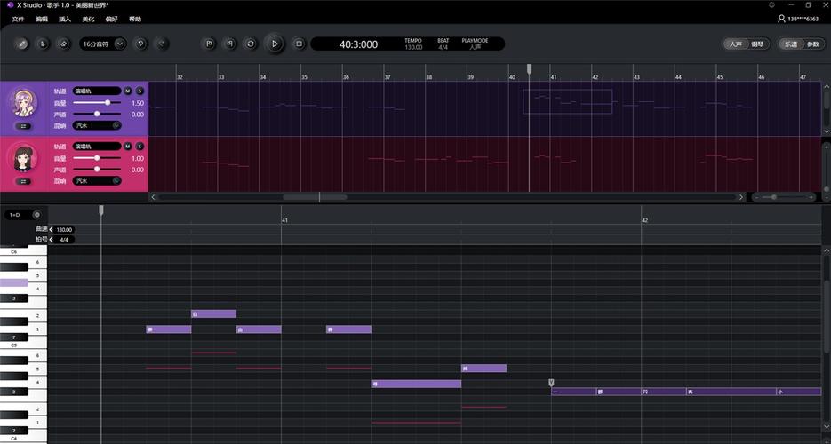 x-studio�ٷ�������v1.0.0 �ٷ�����