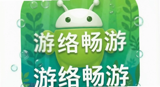 ���糩�ΰ�׿������