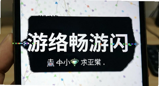 ���糩��������ô���