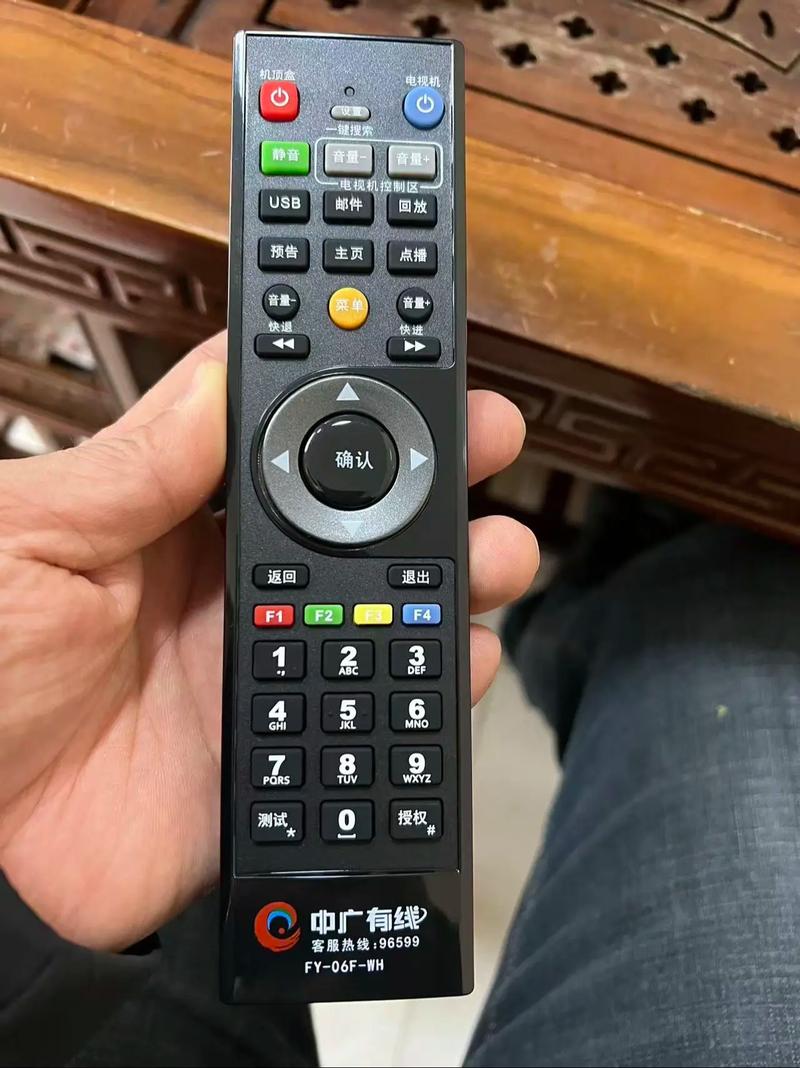 遥控器app官方下载截图