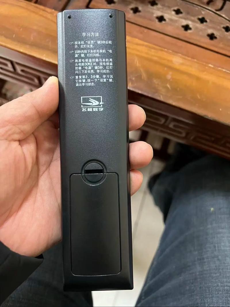遥控器app官方下载截图