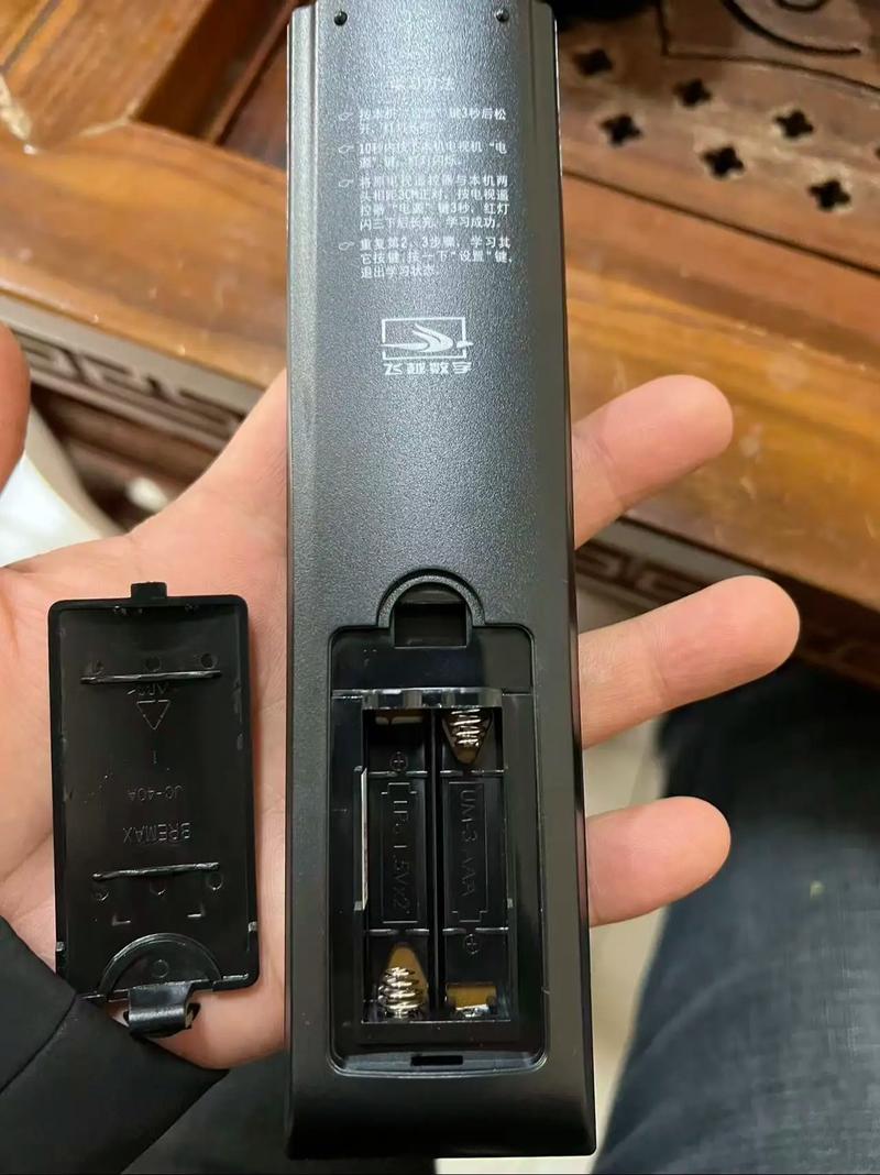 遥控器app官方下载截图