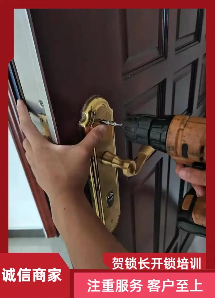 ����VanLock�ٷ����ؽ�ͼ