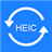 苹果HEIC图片转换器官方版下载v1.0.0 官方正版