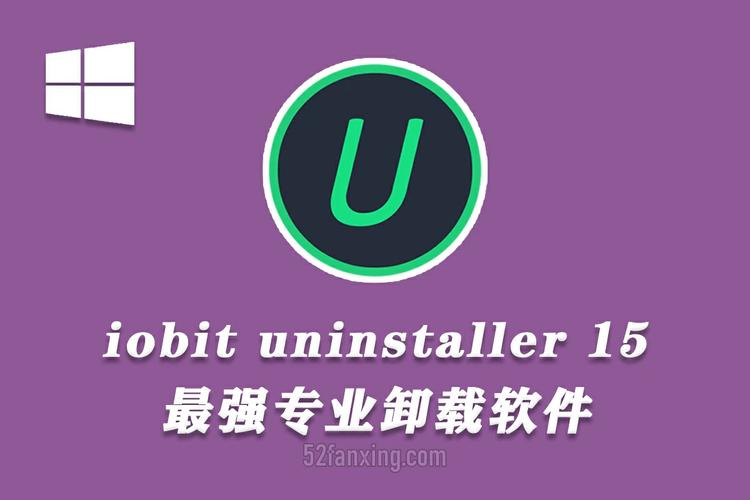 IObit Unlocker�ٷ������ؽ�ͼ