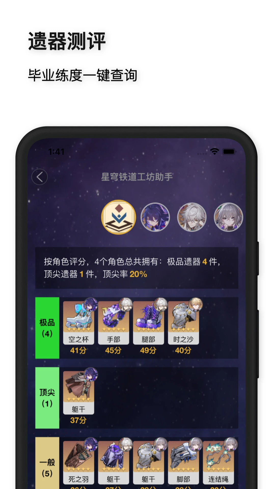 �����������app���°����ؽ�ͼ