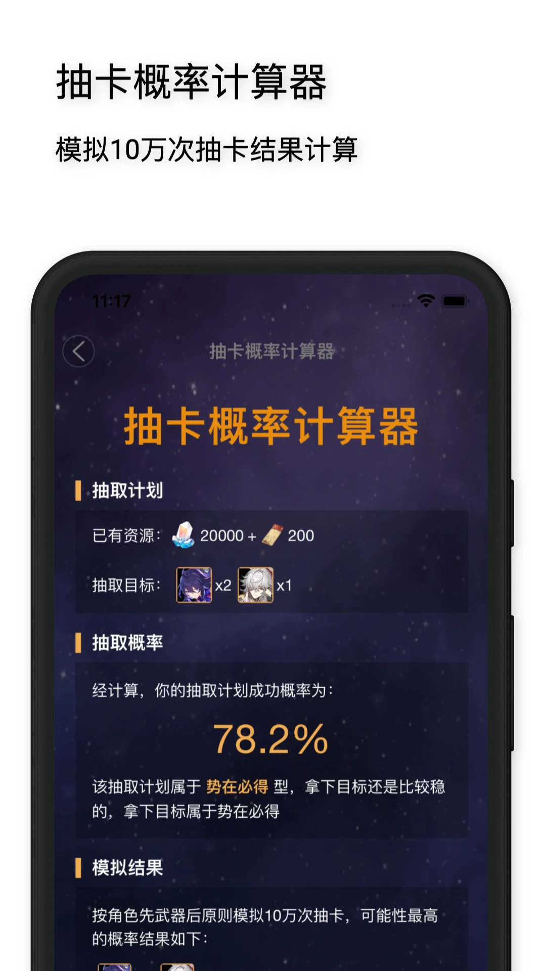 �����������app���°����ؽ�ͼ