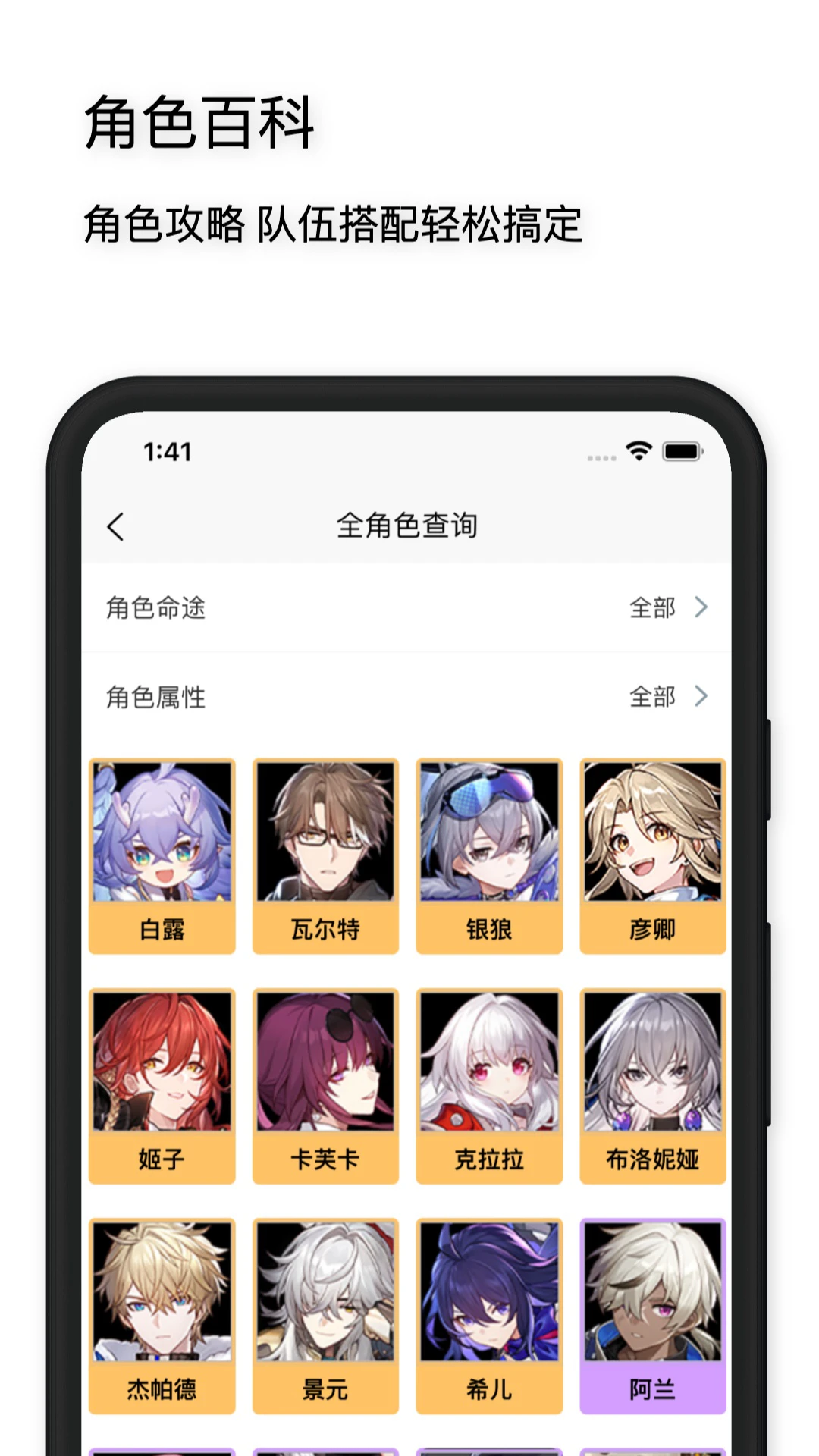 �����������app���°����ؽ�ͼ