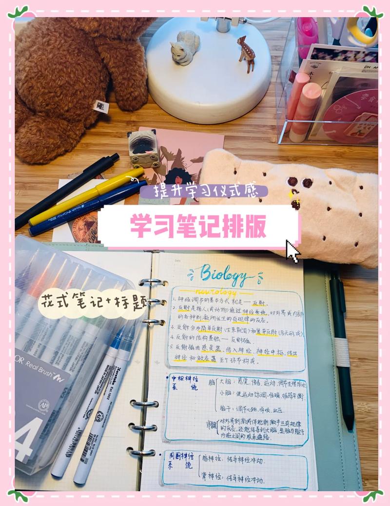 BookxNoteѧϰ�ʼǹٷ������ؽ�ͼ
