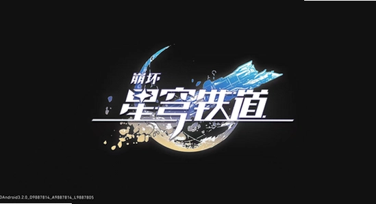 崩坏星穹铁道私人服游戏截图,高清,无水印
