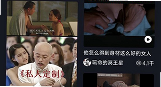 可可影视app播放界面截图 高清 无广告