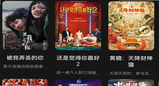 可可影视app官方下载最新版安装教程 色彩丰富 宣传图