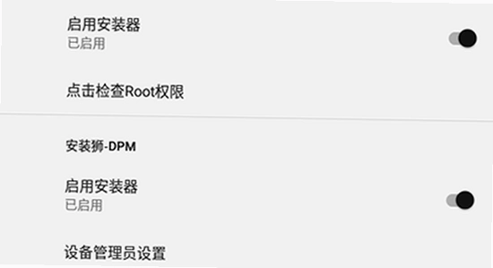 安装狮app官方正版下载网络设置,色彩丰富,无水印,宣传图