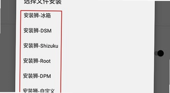 安装狮app官方正版下载安装过程,色彩丰富,无水印,宣传图