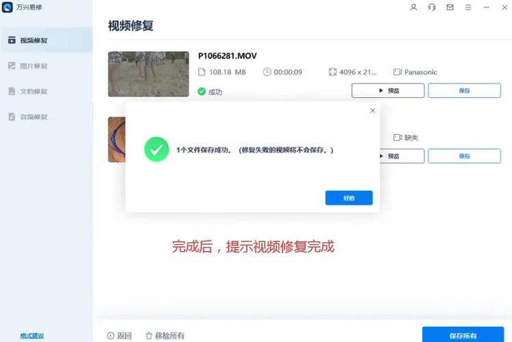 ���˻ָ�ר�ҵ��԰����ؽ�ͼ