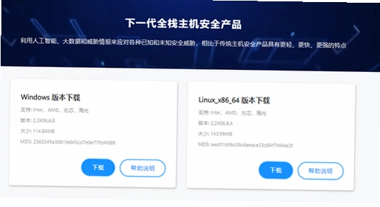 bubbly最新安装包下载 杀毒软件 误报 安全 配图