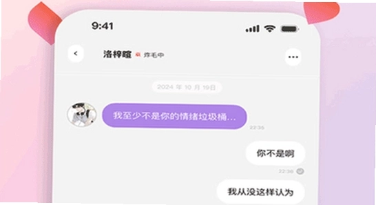 bubbly最新安装包下载 官方正版 下载站 推荐 配图