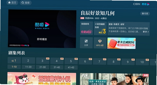 �����ֻ�app���ز�����Ƶ�����ͼ,ɫ�ʷḻ,ʵ��