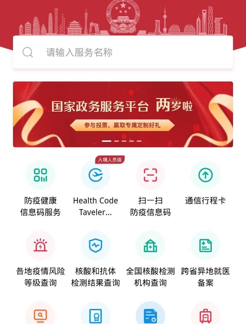 ����΢�Źٷ������ؽ�ͼ