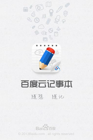 �Ƽ��±��ٷ������ؽ�ͼ