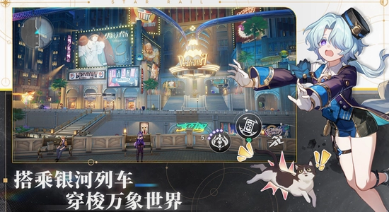 崩坏星穹铁道私服下载手机版 YuukiSR 4.4 安装教程 宣传图