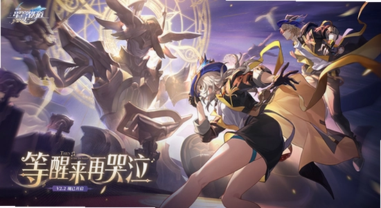 崩坏星穹铁道私服手机版 YuukiSR 4.4 游戏画面 截图
