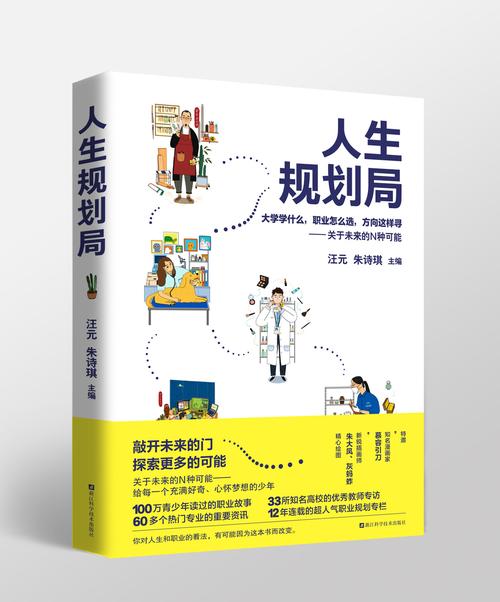 �����滮��LifePlanner�ٷ������ؽ�ͼ