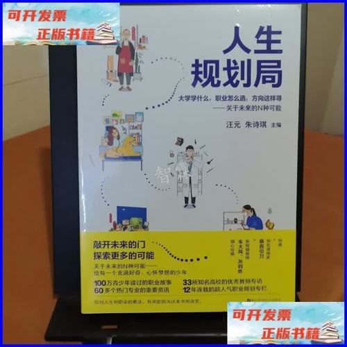 �����滮��LifePlanner�ٷ������ؽ�ͼ