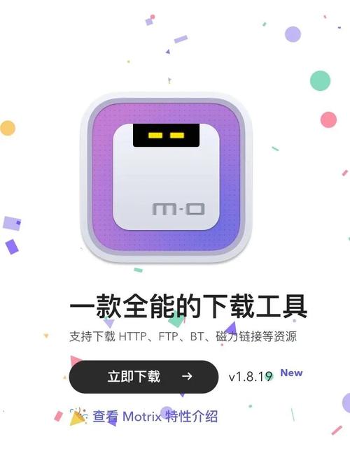 Motrix���ؽ�ͼ