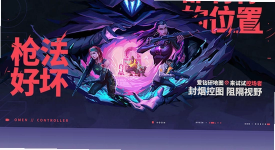 无畏契约 安全下载 官方正版 无捆绑 宣传图