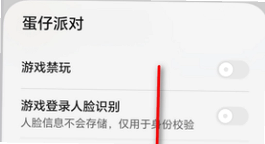 荣耀游戏管家 官方版 第三方下载 对比