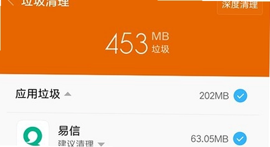 荣耀游戏管家 权限设置 闪退解决