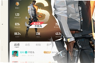 掌上瓦罗兰特助手下载掌上无畏契约怎么用?2026掌上无畏契约助手下载功能教程