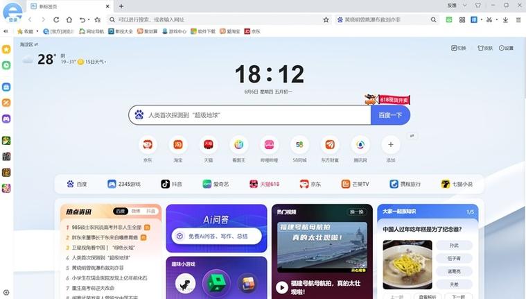 123����������ٷ������ؽ�ͼ