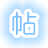 �ı�ճ�����߹ٷ�������v1.0.0 �ٷ�����
