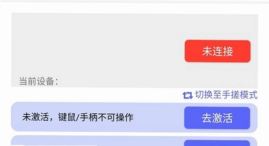听雨游戏厅2 游戏设置 画面优化