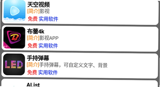 听雨游戏厅2官方正版下载 闪退修复 游戏画面