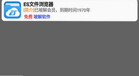 听雨游戏厅2 官方正版下载 官网