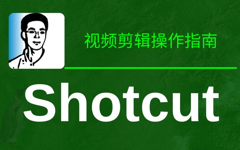 Shotcut�ٷ������ؽ�ͼ