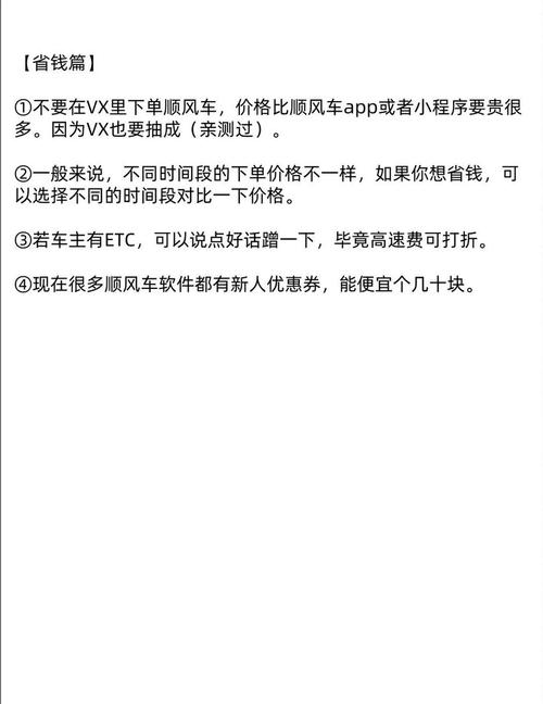 ���˳�糵GoDa�ٷ����ؽ�ͼ